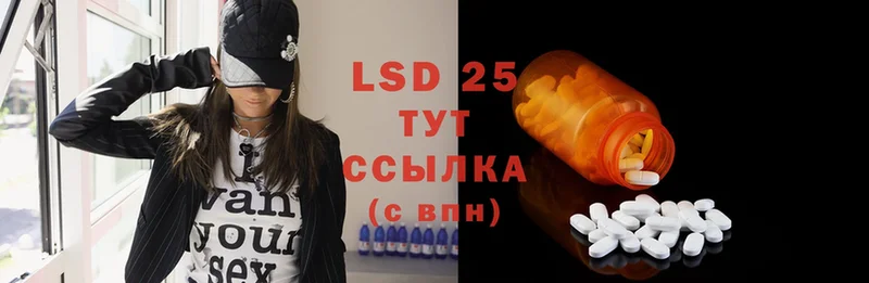 KRAKEN как зайти  Ивдель  Лсд 25 экстази ecstasy  купить наркотик 